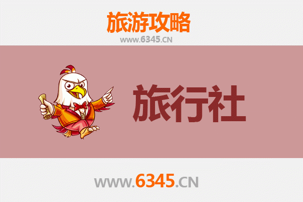 内江资中旅游攻略：本地优质旅行社推荐与深度游玩指南