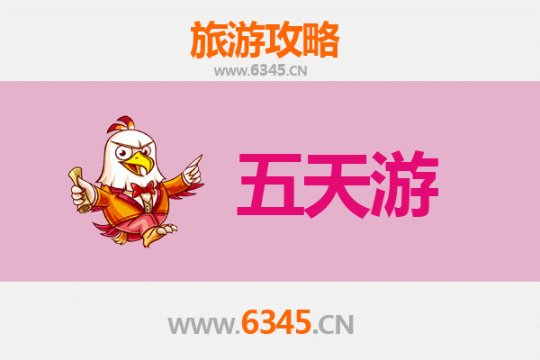 内江资中五天四夜深度游攻略：探索千年古城，品味川中风情