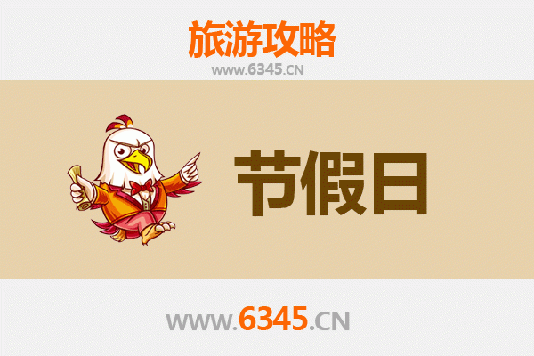 内江资中出发：承德避暑山庄清凉之旅全攻略