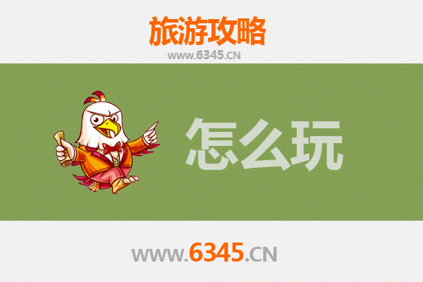 节假日探秘资中：古镇风情、美食之旅全攻略