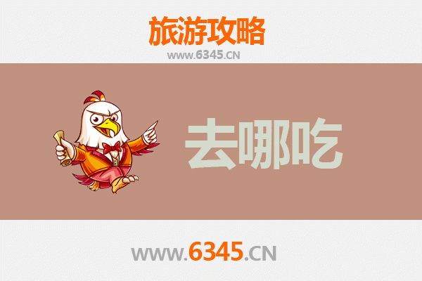 内江资中美食攻略：寻味古城，舌尖上的川南风情