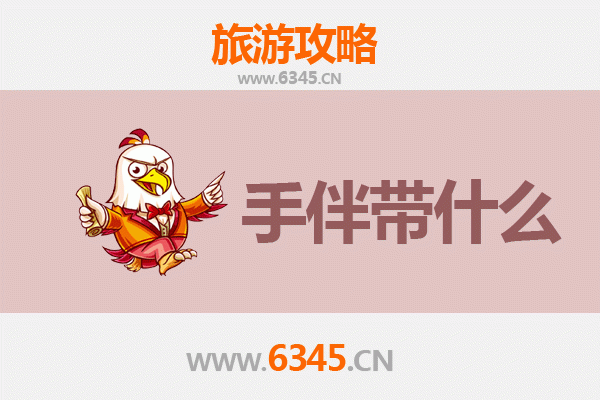 内江资中出发：南澳岛全攻略与特色手伴指南